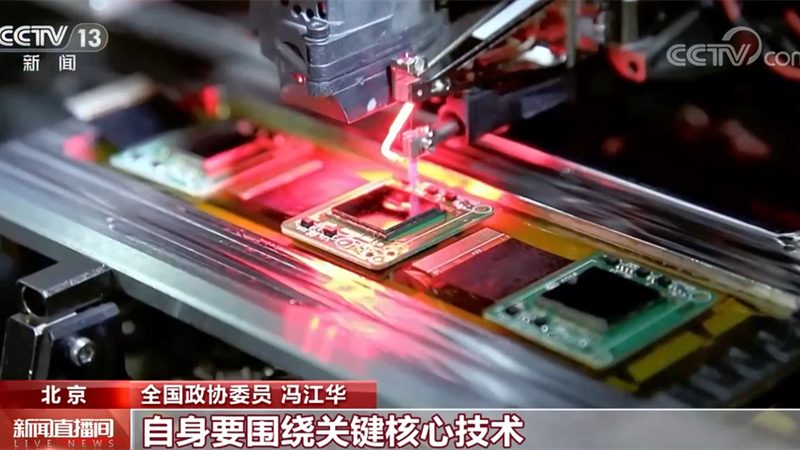 科技成果转化评估规范文件：评估标准与实施路径