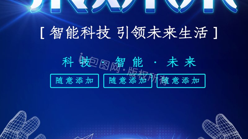 SaaS平台定制开发：如何找到合适的合作伙伴